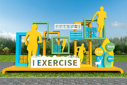 運(yùn)動主題公園景觀小品制作廠家