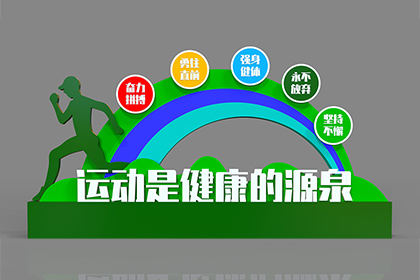 主題公園景觀小品效果圖
