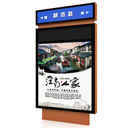 新型led指路牌