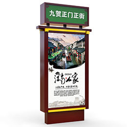 路名牌滾動(dòng)燈箱
