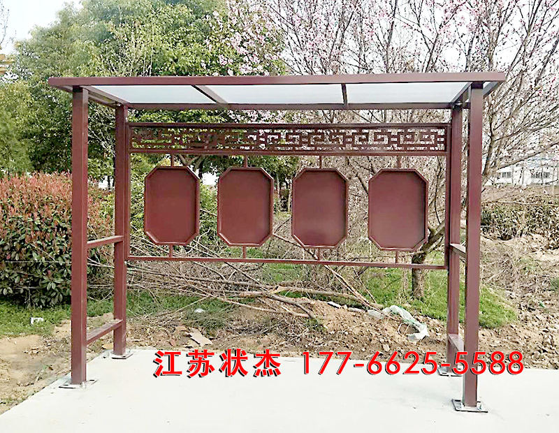 椏溪鎮(zhèn)簡易仿古垃圾分類亭