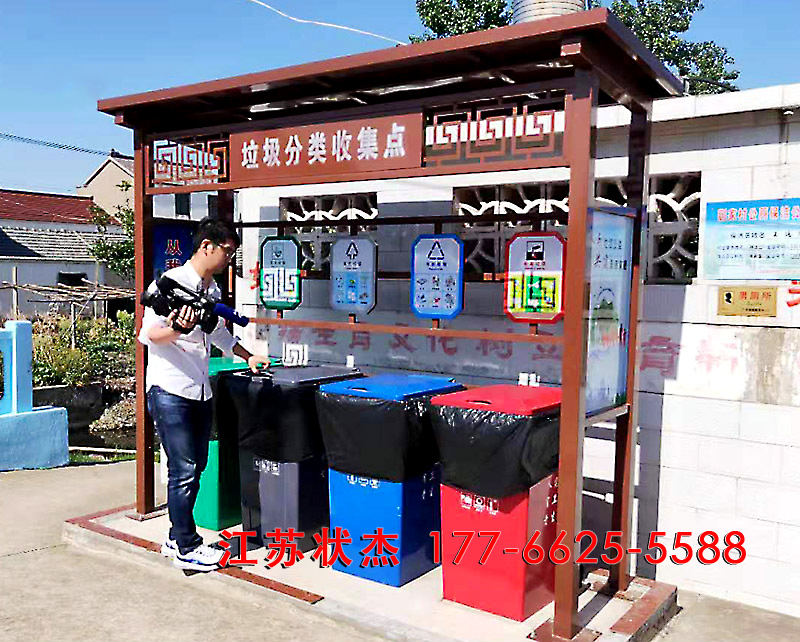 南京市椏溪鎮(zhèn)簡易仿古垃圾分類亭
