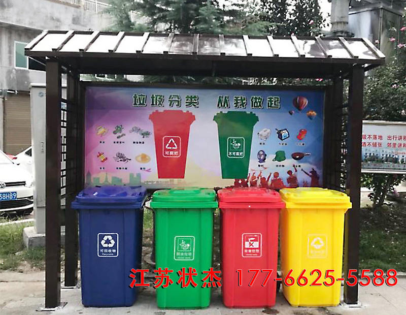 常州南渡鎮(zhèn)仿古垃圾分類(lèi)亭