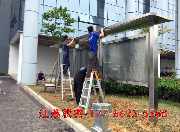 政府機(jī)關(guān)單位不銹鋼宣傳欄案例