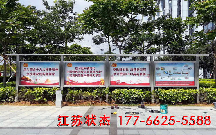 政府機(jī)關(guān)單位不銹鋼宣傳欄案例