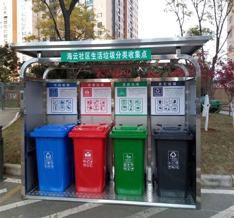社區(qū)不銹鋼垃圾分類(lèi)回收亭