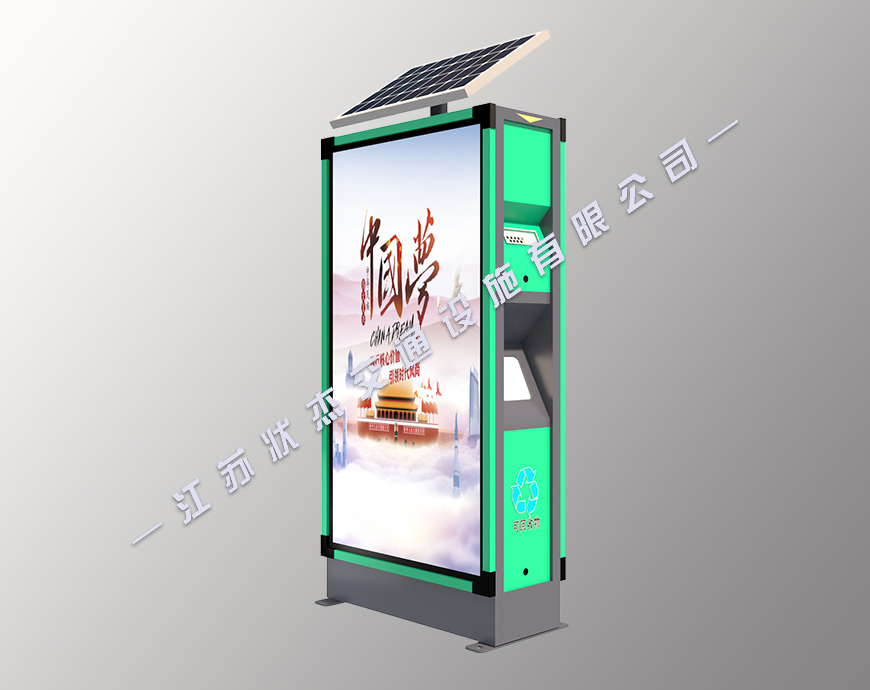 江西南昌太陽能垃圾箱效果圖