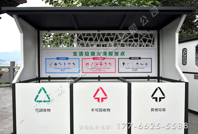 湖北宜昌鄉(xiāng)村垃圾分類(lèi)投放亭