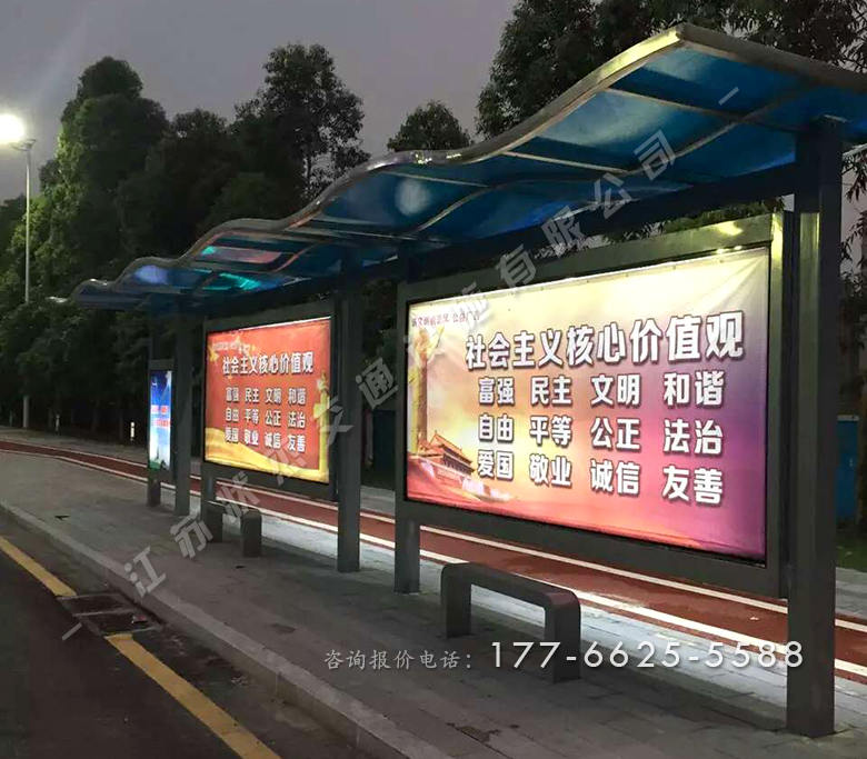 廣東南沙自貿(mào)區(qū)現(xiàn)代時(shí)尚公交車站臺案例