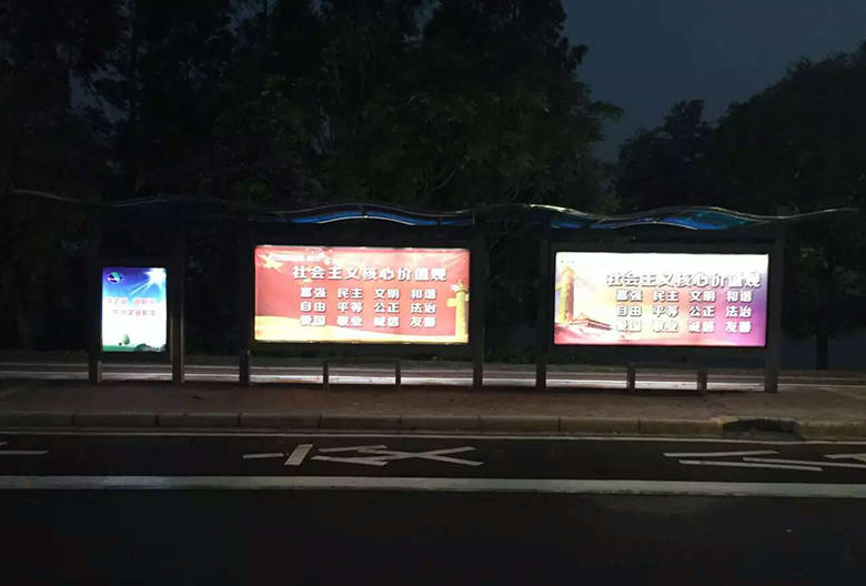 廣東南沙自貿(mào)區(qū)現(xiàn)代時(shí)尚公交車站臺夜景圖片