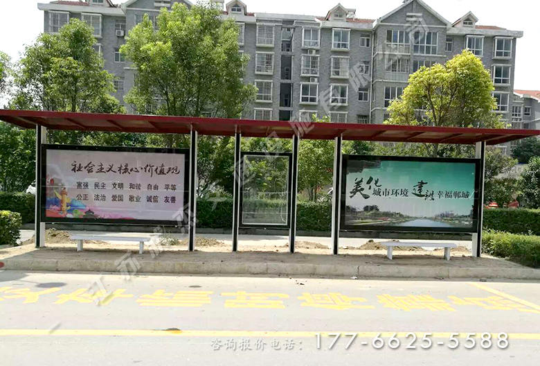 河南周口現(xiàn)代公交車(chē)站臺(tái)