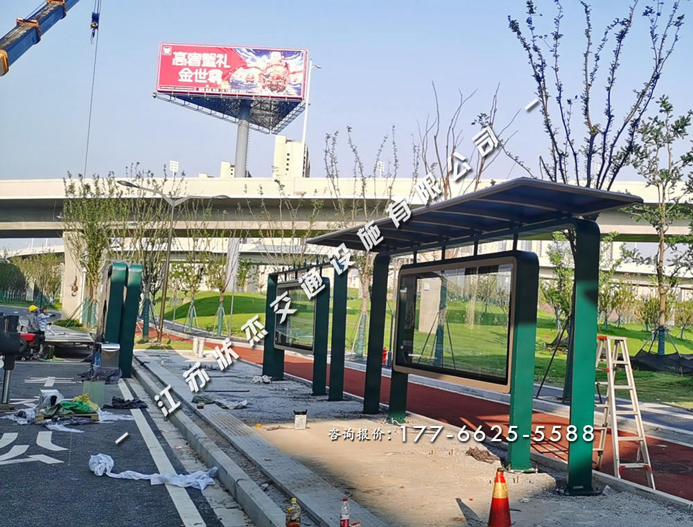 南京鋁合金公交站臺(tái)安裝實(shí)景圖