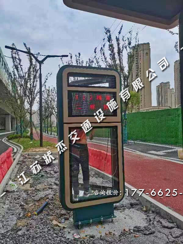 南京鋁合金智能公交站臺(tái)安裝實(shí)景圖
