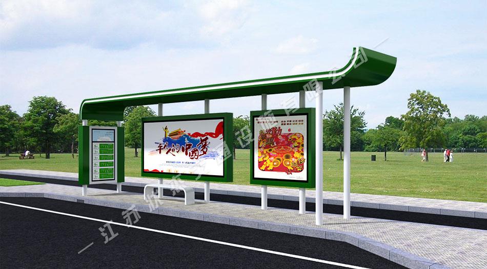 太陽(yáng)能,不銹鋼，公交候車亭，公交候車亭廠家 _江蘇狀杰交通設(shè)施有限公司