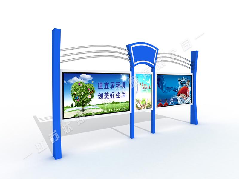 太陽能,不銹鋼，公交候車亭，公交候車亭廠家 _江蘇狀杰交通設(shè)施有限公司