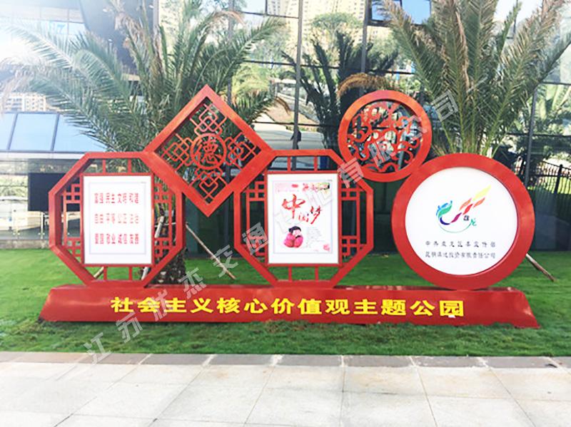 社會主義價值觀標(biāo)識標(biāo)牌，標(biāo)識標(biāo)牌制作，社會主義價值觀標(biāo)牌，價值觀標(biāo)牌_江蘇狀杰交通設(shè)施有限公司