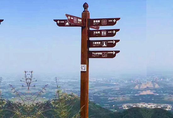 旅游風(fēng)景區(qū)指路牌