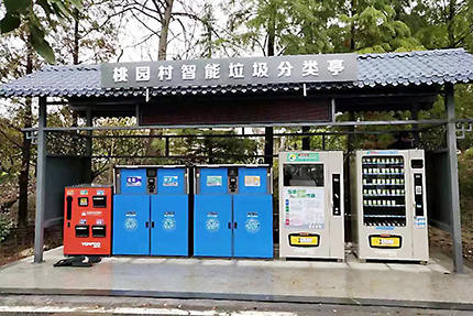 浙江嘉興桃園村智能垃圾分類(lèi)亭實(shí)景圖片