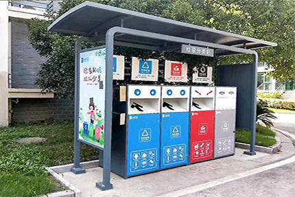 浙江杭州社區(qū)垃圾分類(lèi)亭實(shí)景圖片