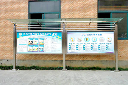 湖北華博陽光電機(jī)企業(yè)宣傳欄安裝完成