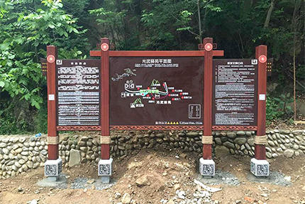 河南洛陽(yáng)天河大峽谷景區(qū)仿古宣傳欄安裝完成